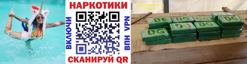 Наркошоп купить Cocaine  Псилоцибиновые грибы  Метамфетамин  Марихуана  МЕФ  Alpha-PVP  Азов