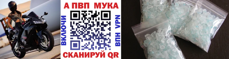 A PVP крисы CK  Купить  Азов 