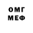 КЕТАМИН ketamine MITEOR X