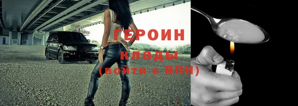 марихуана Дмитровск