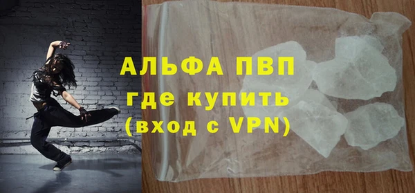 марихуана Дмитровск