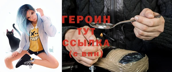 марихуана Дмитровск