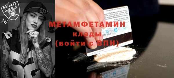марихуана Дмитровск