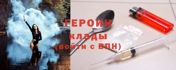 марихуана Дмитровск