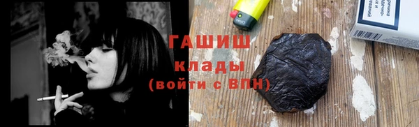 марихуана Дмитровск