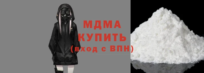 марихуана Дмитровск