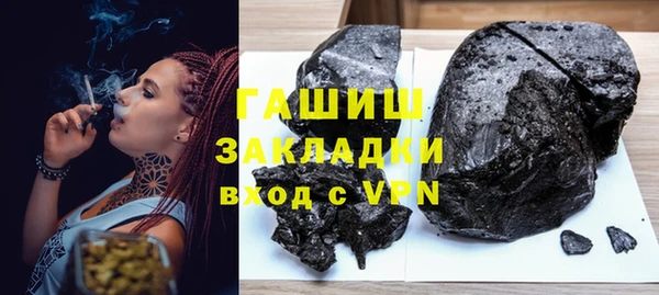 марихуана Дмитровск
