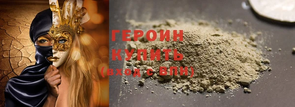 марихуана Дмитровск