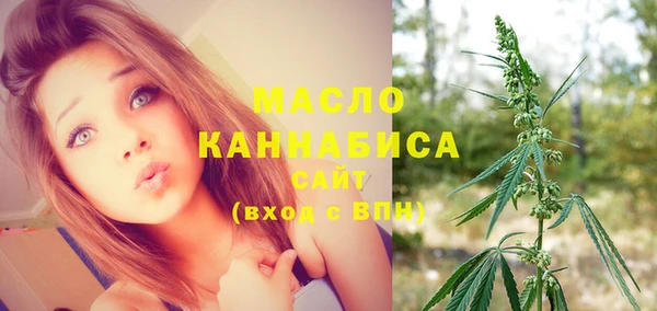 марихуана Дмитровск