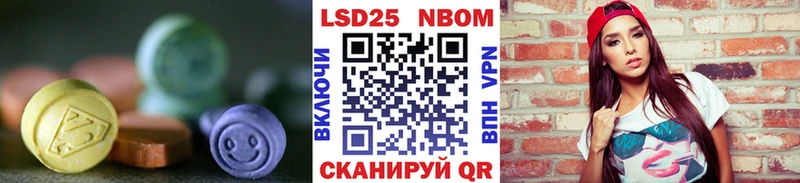 LSD-25 экстази кислота  Купить  Азов 