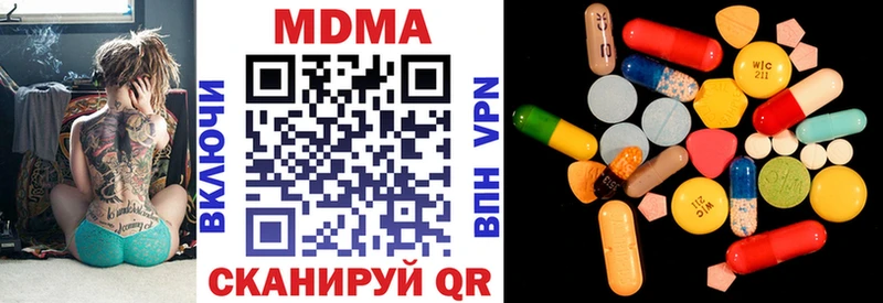 МДМА crystal  Купить закладки  Азов 