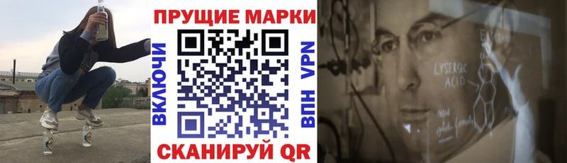 Наркотические марки 1,8мг  Купить закладки  Азов 