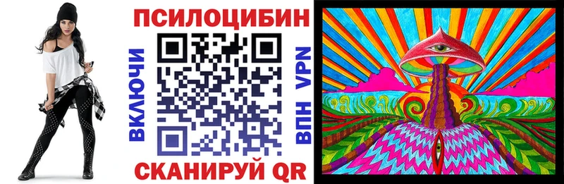 Купить  Азов  Псилоцибиновые грибы ЛСД 